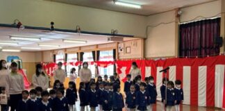 令和8年度 「はじまりの会 」