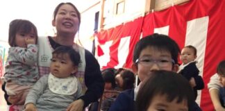 令和8年 なかよしの会